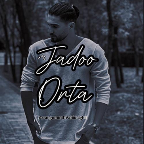 دانلود آهنگ جادو دانلود آهنگ جادو